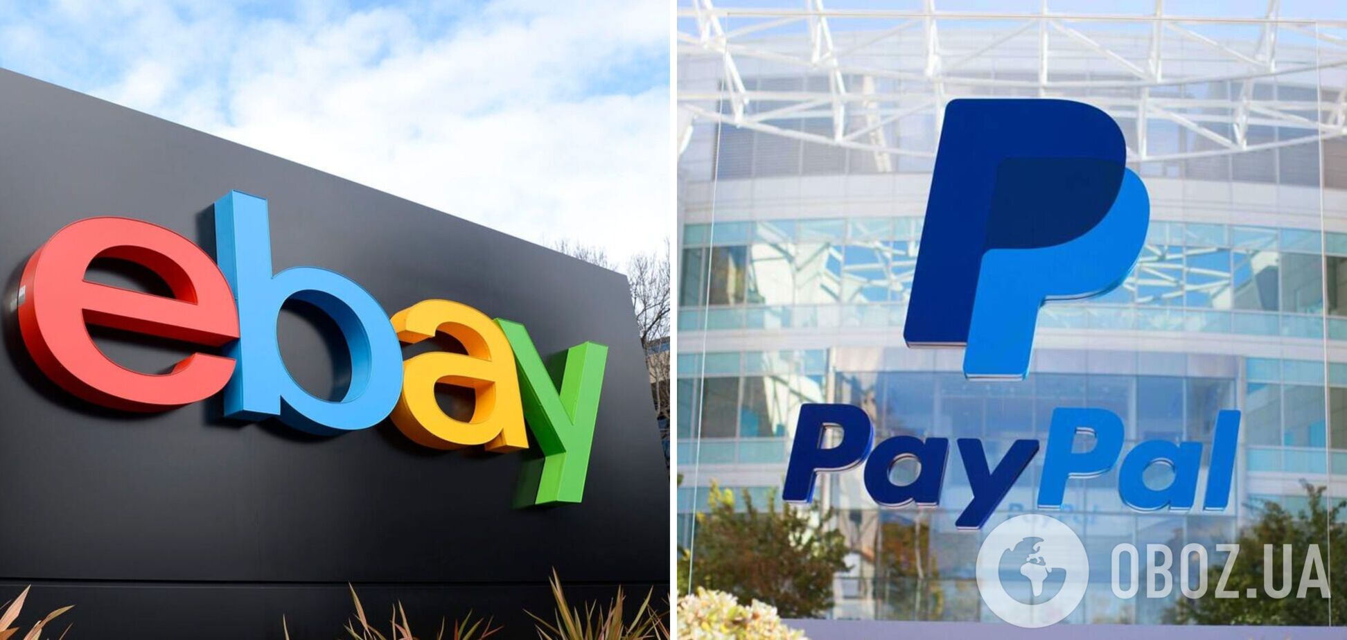 PayPal та eBay йдуть з РФ
