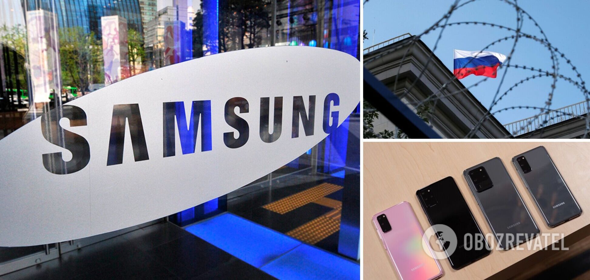 Samsung объявил об остановке поставок товаров в РФ