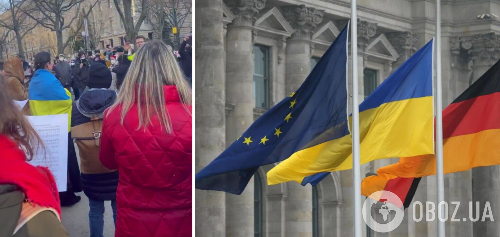 В Германии поддержали Украину