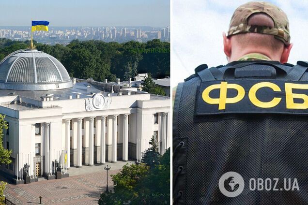 Помічника нардепа підозрюють у держзраді України