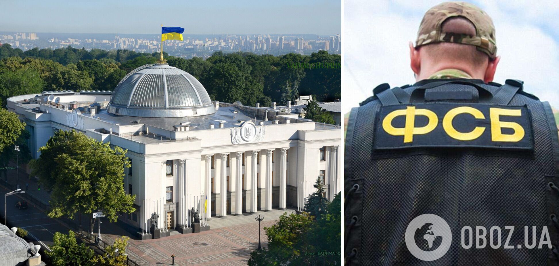 Помощника нардепа подозревают в госизмене Украине