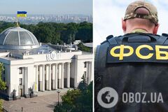 Помощника нардепа подозревают в госизмене Украине