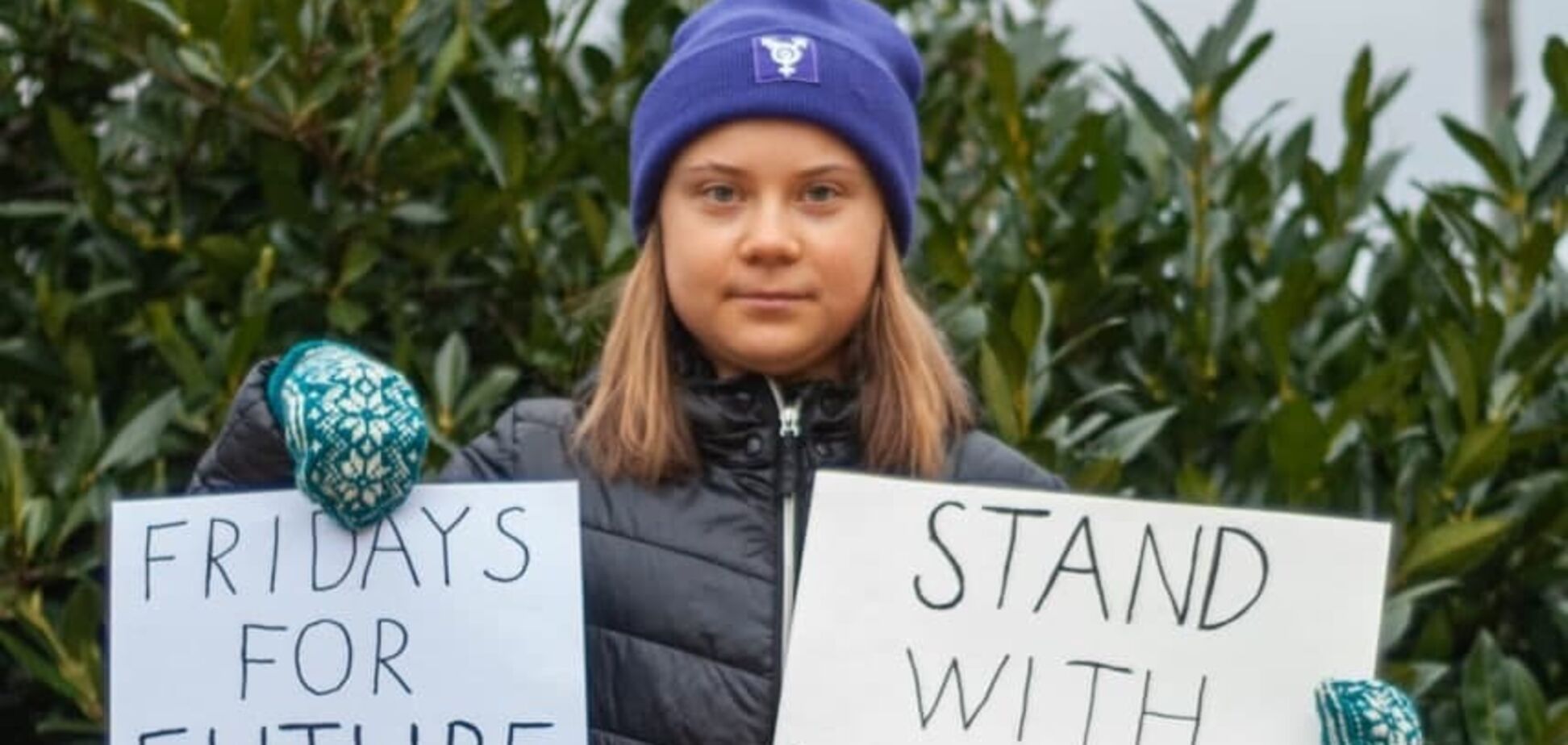 Екоактивістка Грета Тунберг із плакатом вийшла на протест на підтримку України
