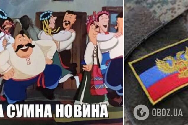 На Донеччині ліквідували командира розвідбатальйону окупантів 'Спарта'. Фото