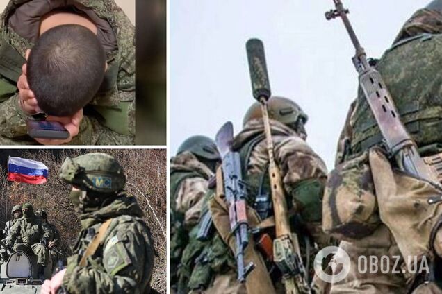 Російські військові деморалізовані