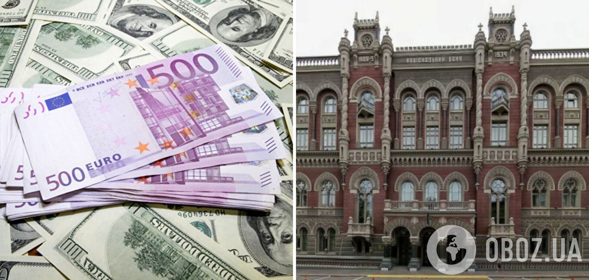 Вивозити за кордон валюту та золото дозволили без підтверджуючих документів