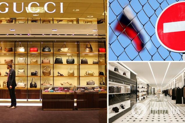 Магазини Gucci, Yves Saint-Laurent, Balenciaga закриють у РФ