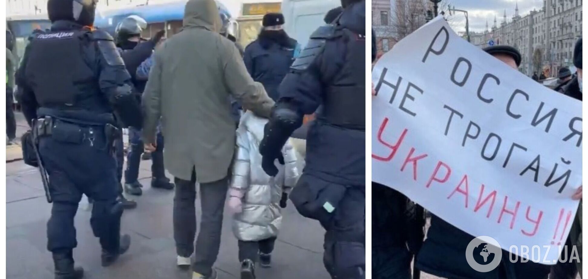 В России на митингах против войны с Украиной задерживают даже детей: люди поют гимн Украины. Видео