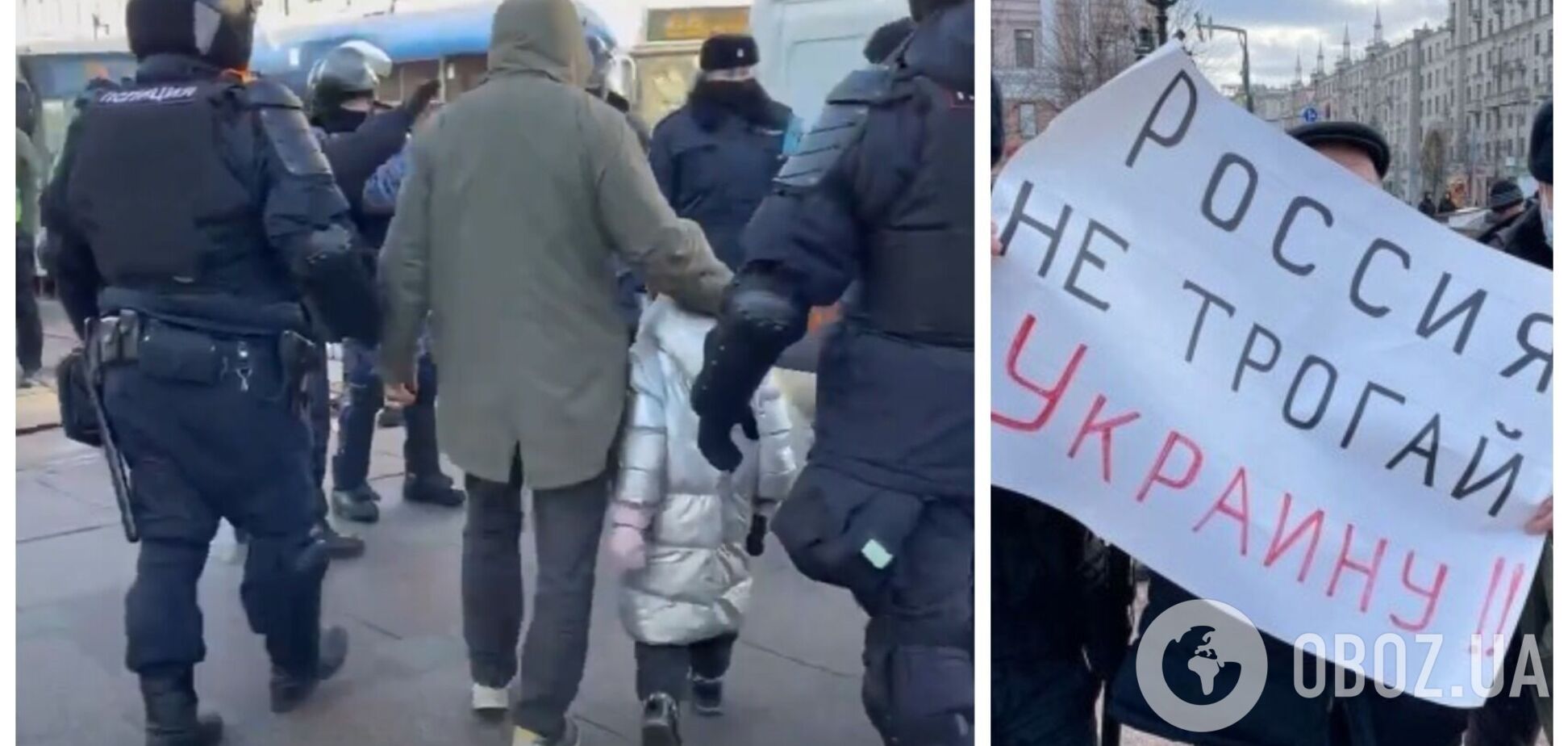У Росії на мітингах проти війни із Україною затримують навіть дітей: люди співають гімн України. Відео