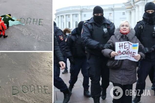 Протесты в России против войны с Украиной – в России на льду реки  протестующие написали Нет войне – фото | OBOZ.UA