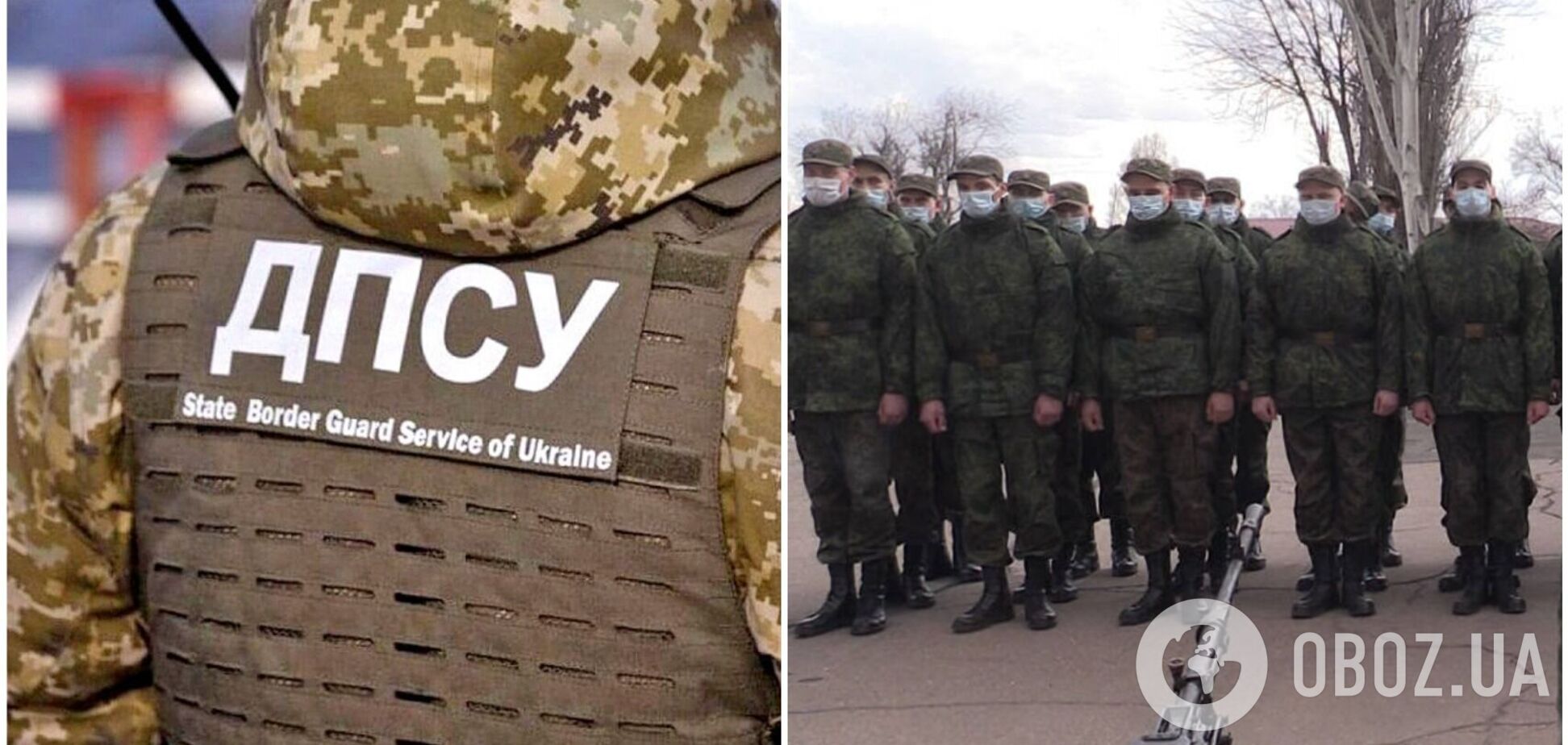 Россия готовит провокацию с участием 'мобилизированных' с Донбасса: их уже привезли в Крым – ГПСУ