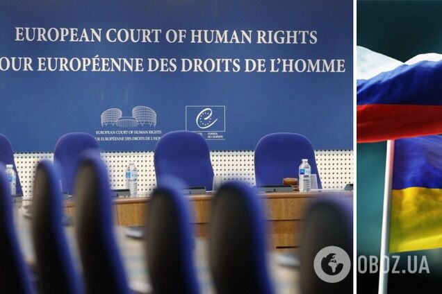 ЕСПЧ принял решение по делу об оккупации Донбасса