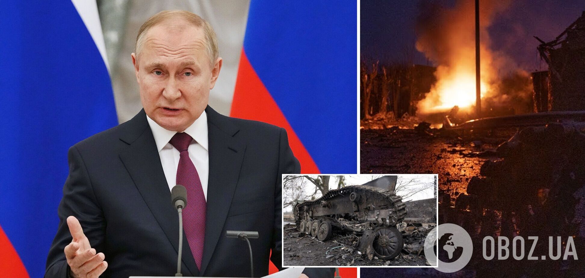 Путин просчитался с Украиной, ему грозит потеря власти – Bloomberg