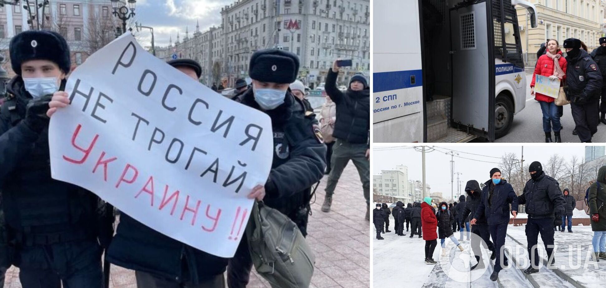 В России люди вышли на акции протеста против войны с Украиной: задержания начались с первых минут. Видео