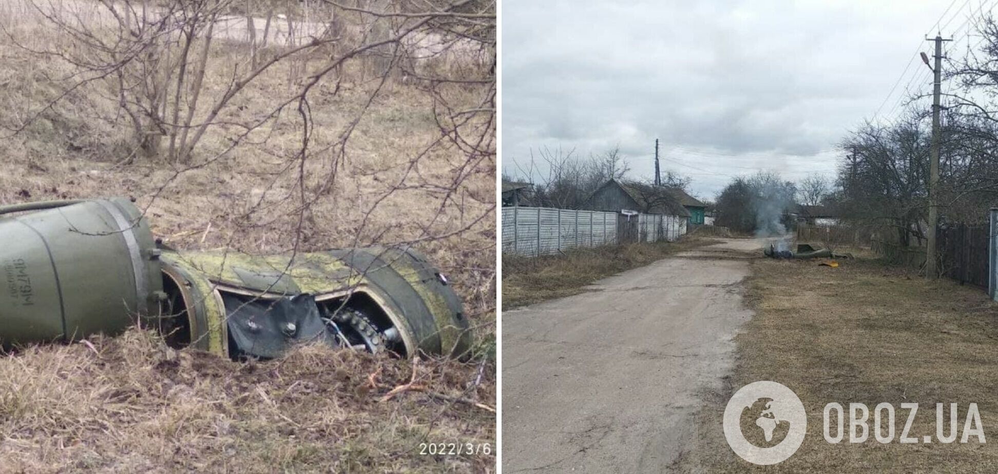 На Черниговщине ПВО сбила ракету тактического комплекса 'Точка-У': ее части упали в селе. Фото