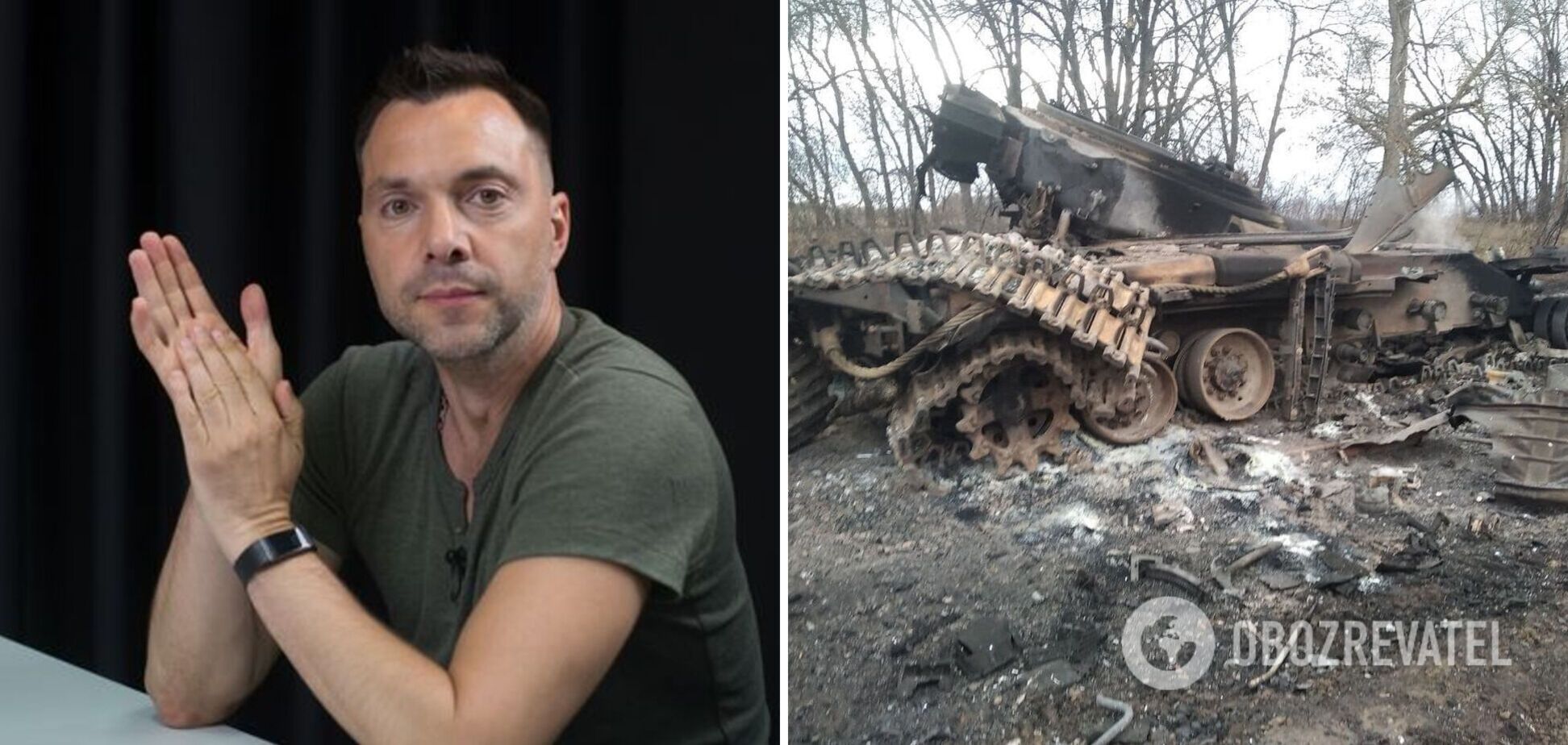 Арестович назвав 'найгарячіші' точки війни в Україні і дав прогноз, скільки триватиме активна фаза бойових дій