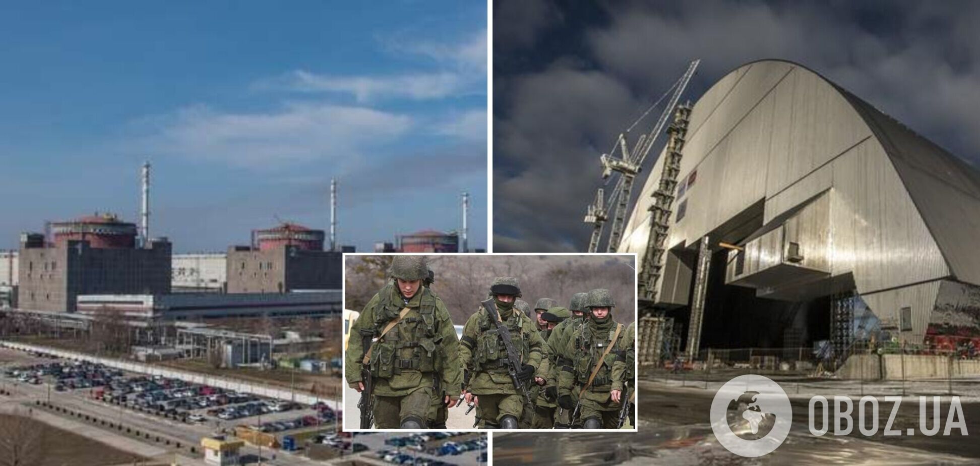 Чернобыльская АЭС оккупирована