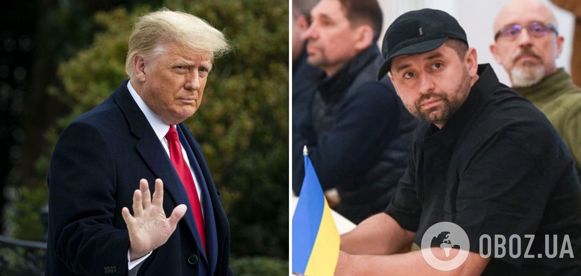 Арахамия заявил, что Трамп собирается с визитом в Украину, и назвал это 'хорошим знаком'