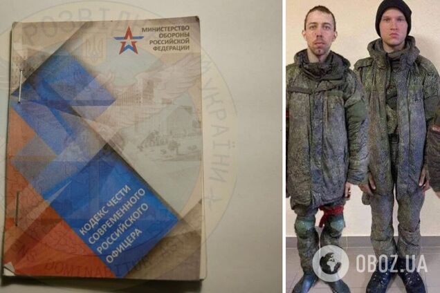 'Российский офицер готов умереть без имени': в сети показали методички, которые раздавали оккупантам перед войной. Фото