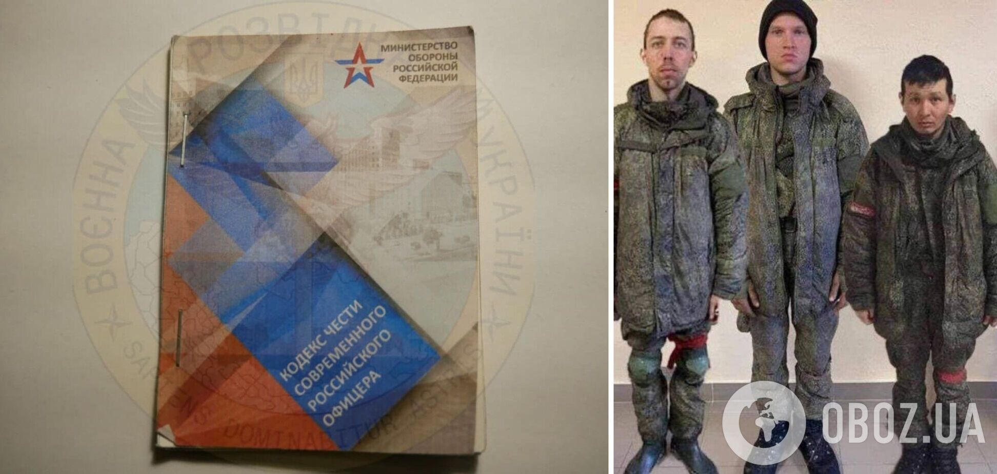 'Российский офицер готов умереть без имени': в сети показали методички, которые раздавали оккупантам перед войной. Фото
