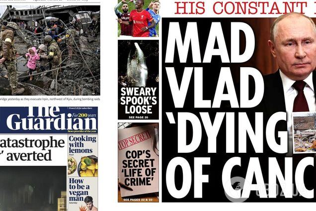 О чем писали газеты