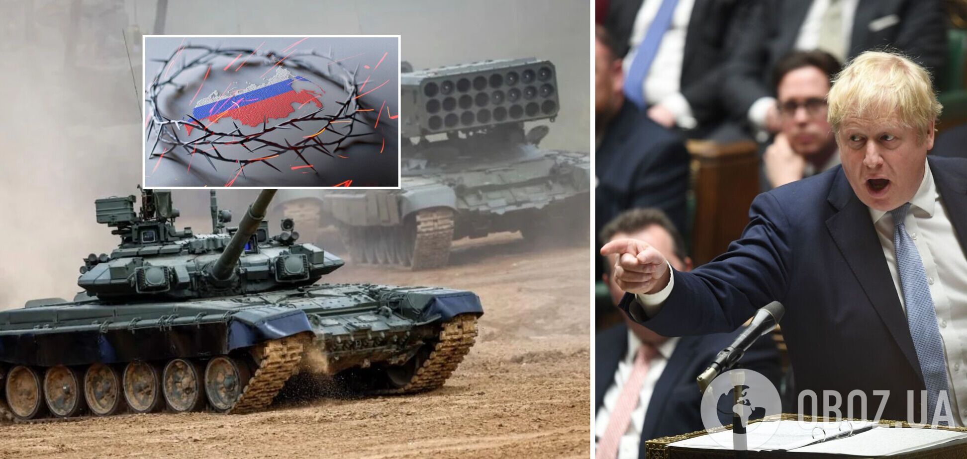 Борис Джонсон прокомментировал вторжение РФ в Украину