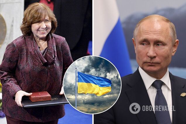 Алексиевич пояснила, почему Путин хуже Сталина, а война России против Украины страшнее, чем Вторая мировая