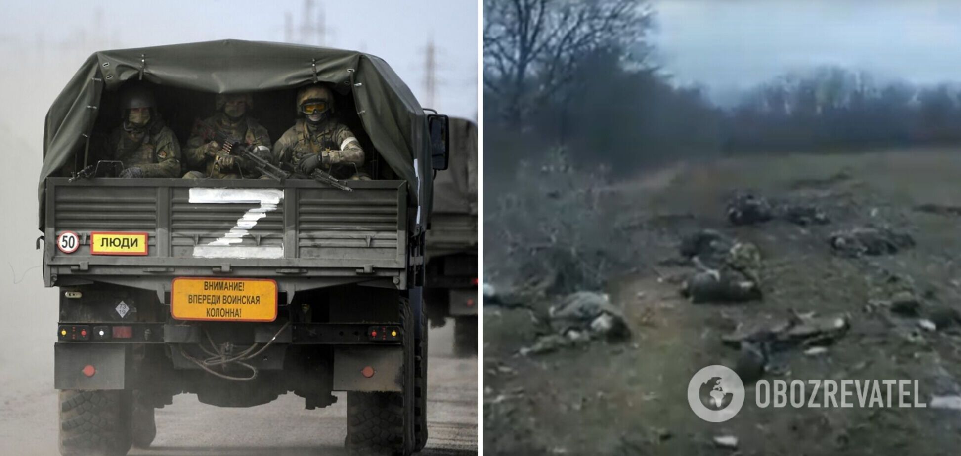 Потерь нет? В сети показали погибших российских солдат на полях Николаевщины. 18+