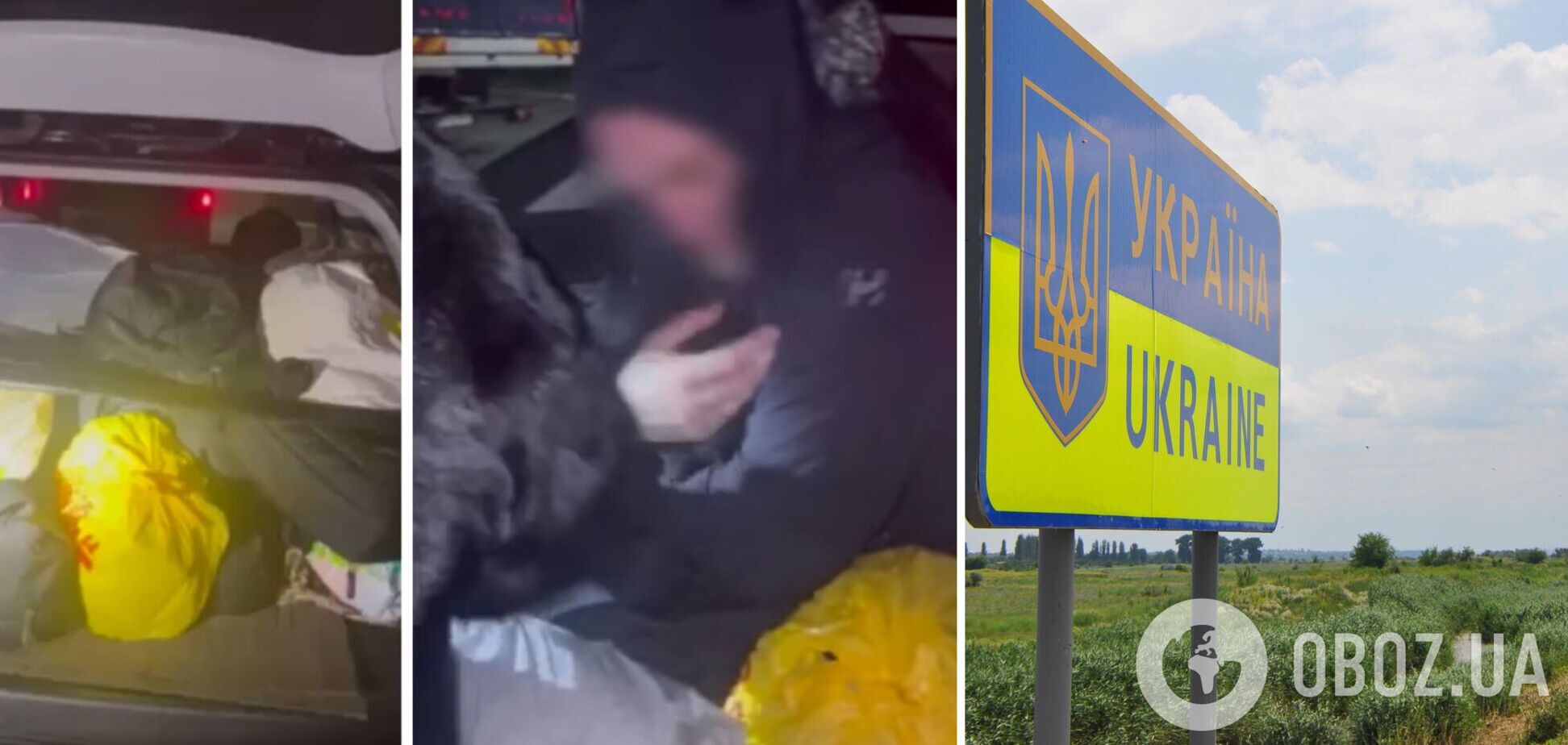 Мужчина пытался покинуть Украину в багажнике авто