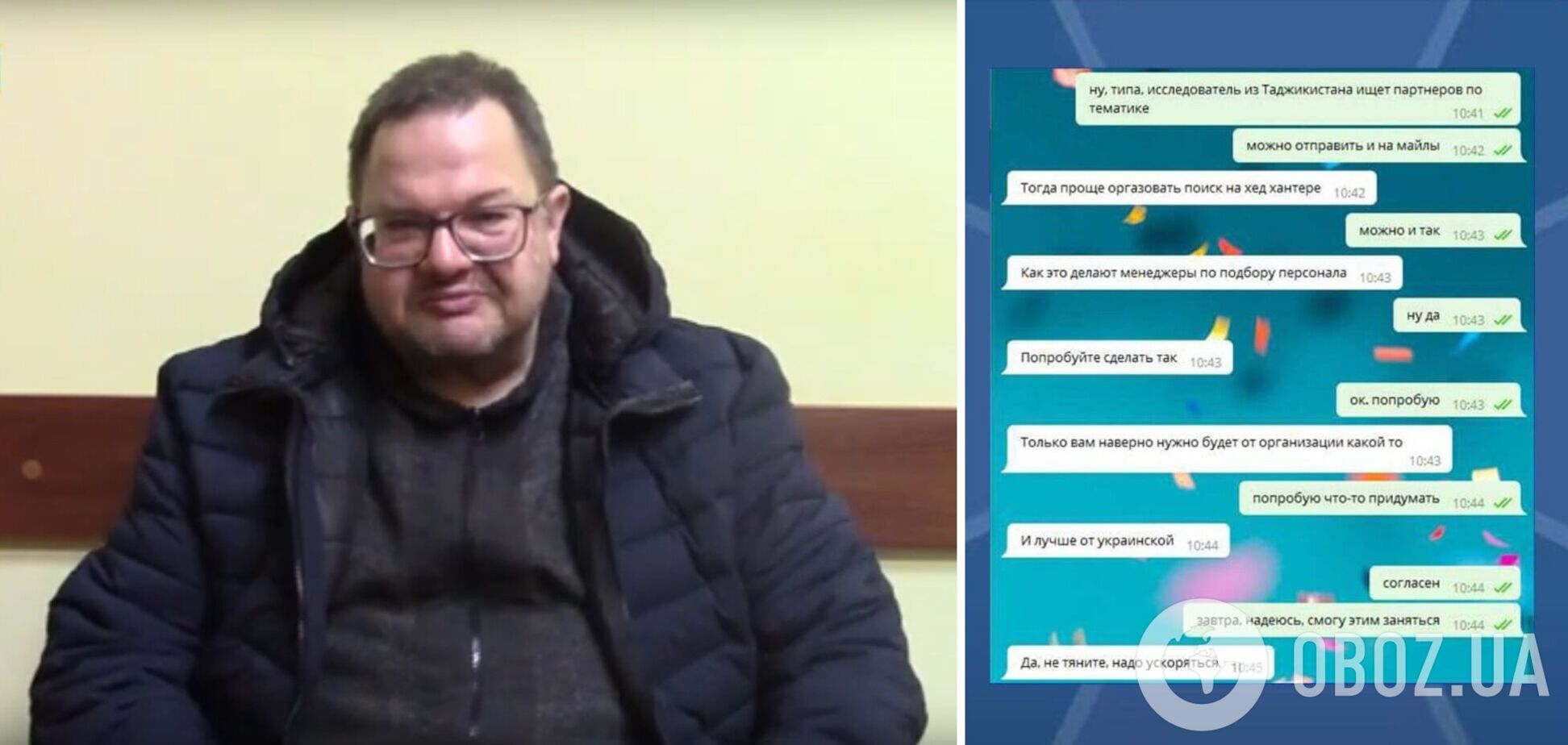 СБУ поймала агента ФСБ в Украине и вычислила его куратора. Видео