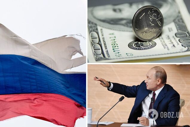 Экономика России трагически сокращается 