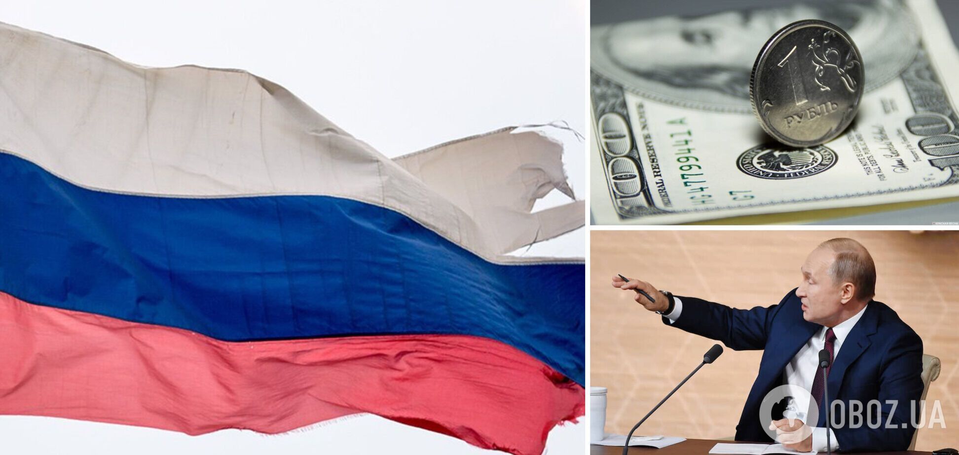 Найман заявив, що дефолт РФ наближається