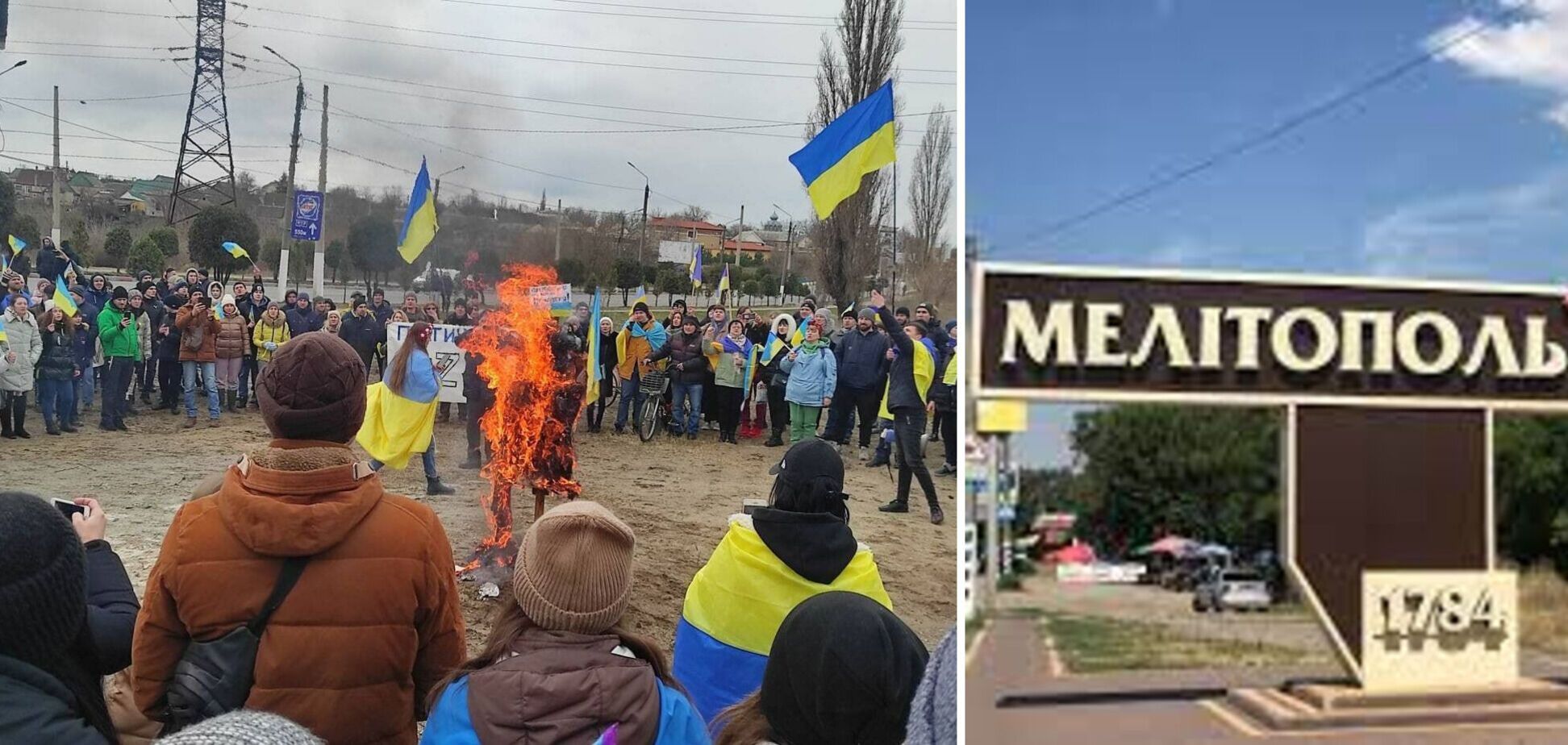 В Мелитополе устроили акцию с флагами Украины: люди вышли на улицы и пели гимн. Видео