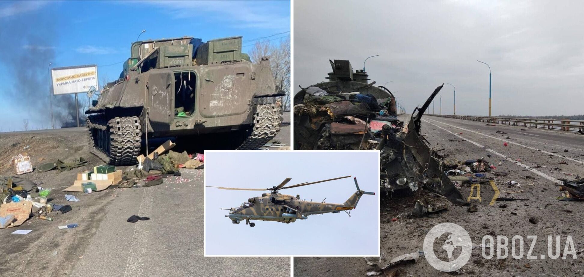 На Харьковщине уничтожили еще один вертолет российских оккупантов: обломки разлетелись вокруг. Видео