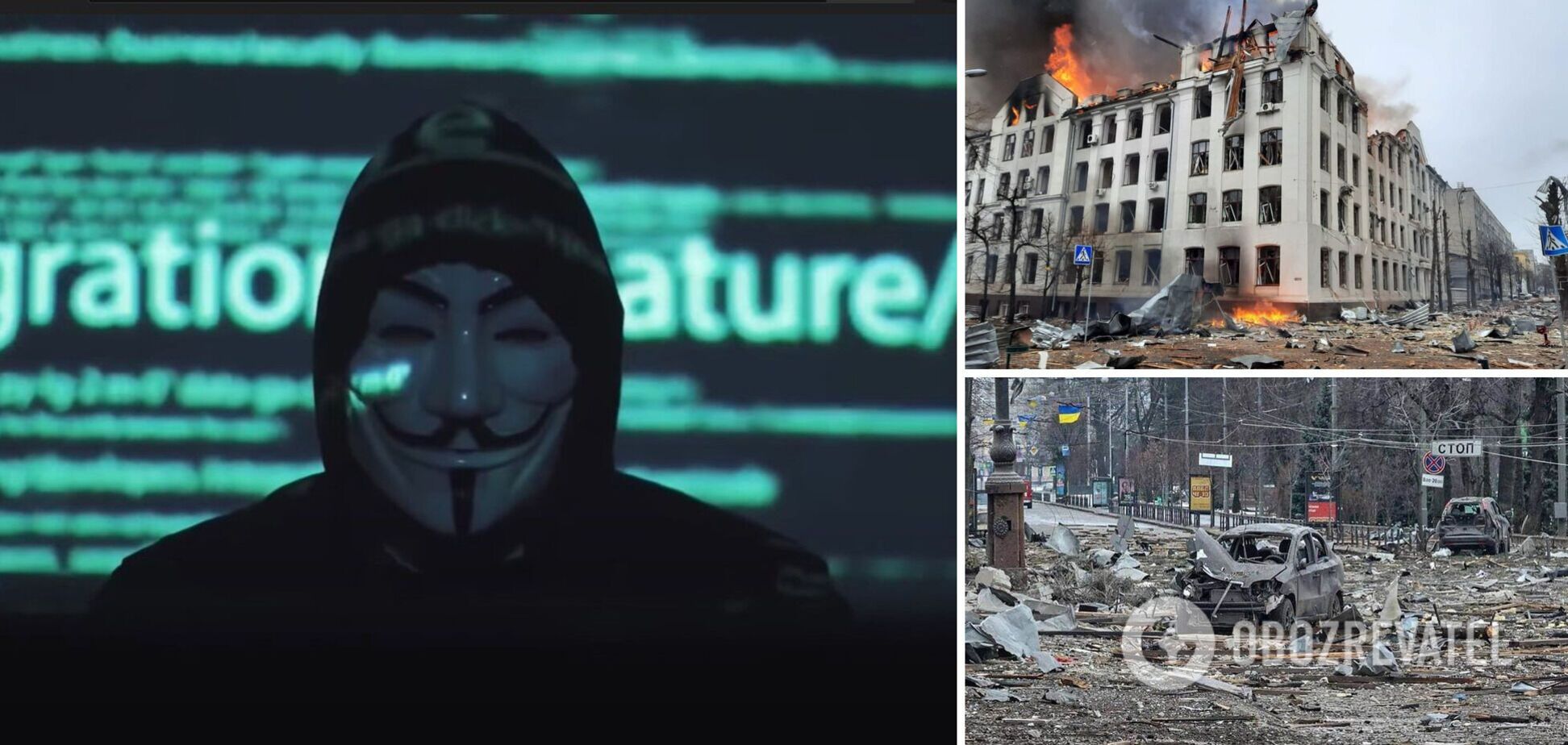 Хакеры Anonymous взломали федеральные телеканалы РФ и запустили видео с бомбардировками Харькова. Фото и видео