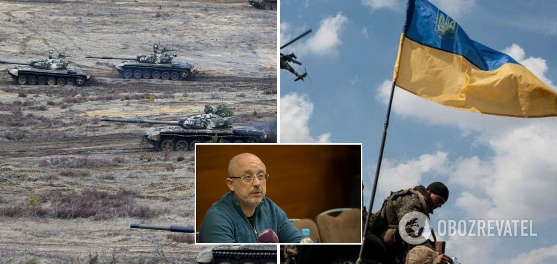 Резников напомнил западным политикам и медиа, что война в Украине продолжается