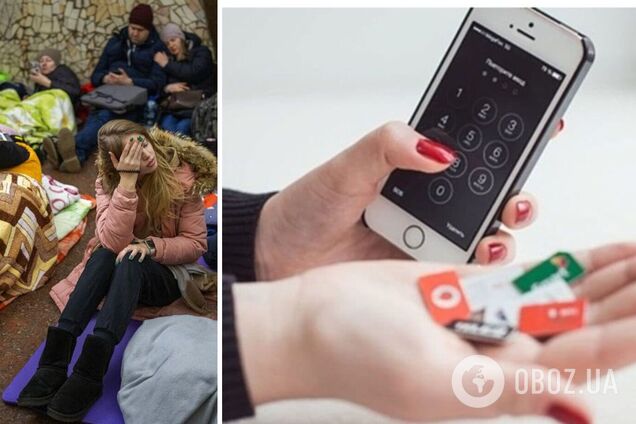 Що робити, якщо зникла мобільна мережа: інструкція для Android та iPhone