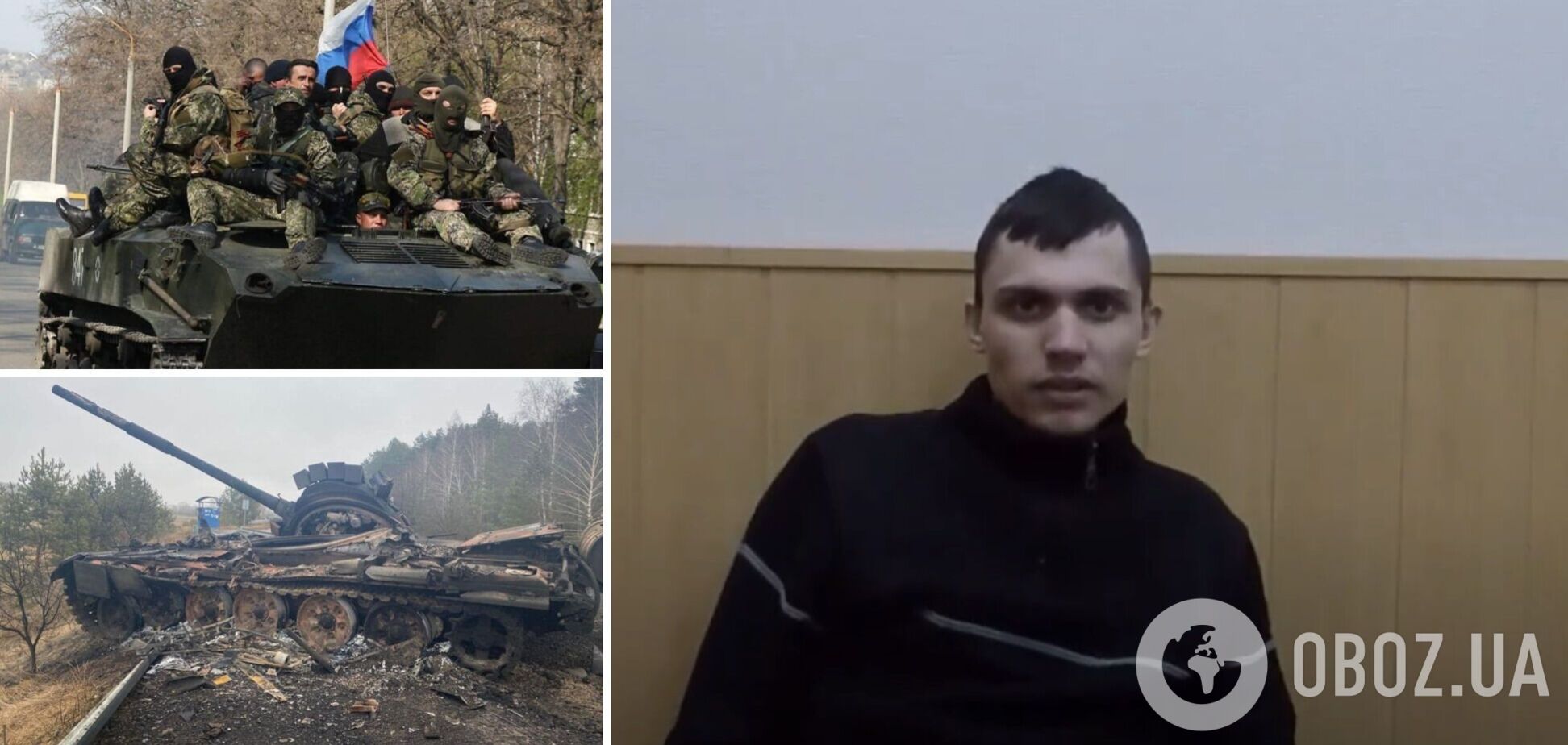 Полонений окупант розповів, що росіянам дозволили вбивати мирне населення