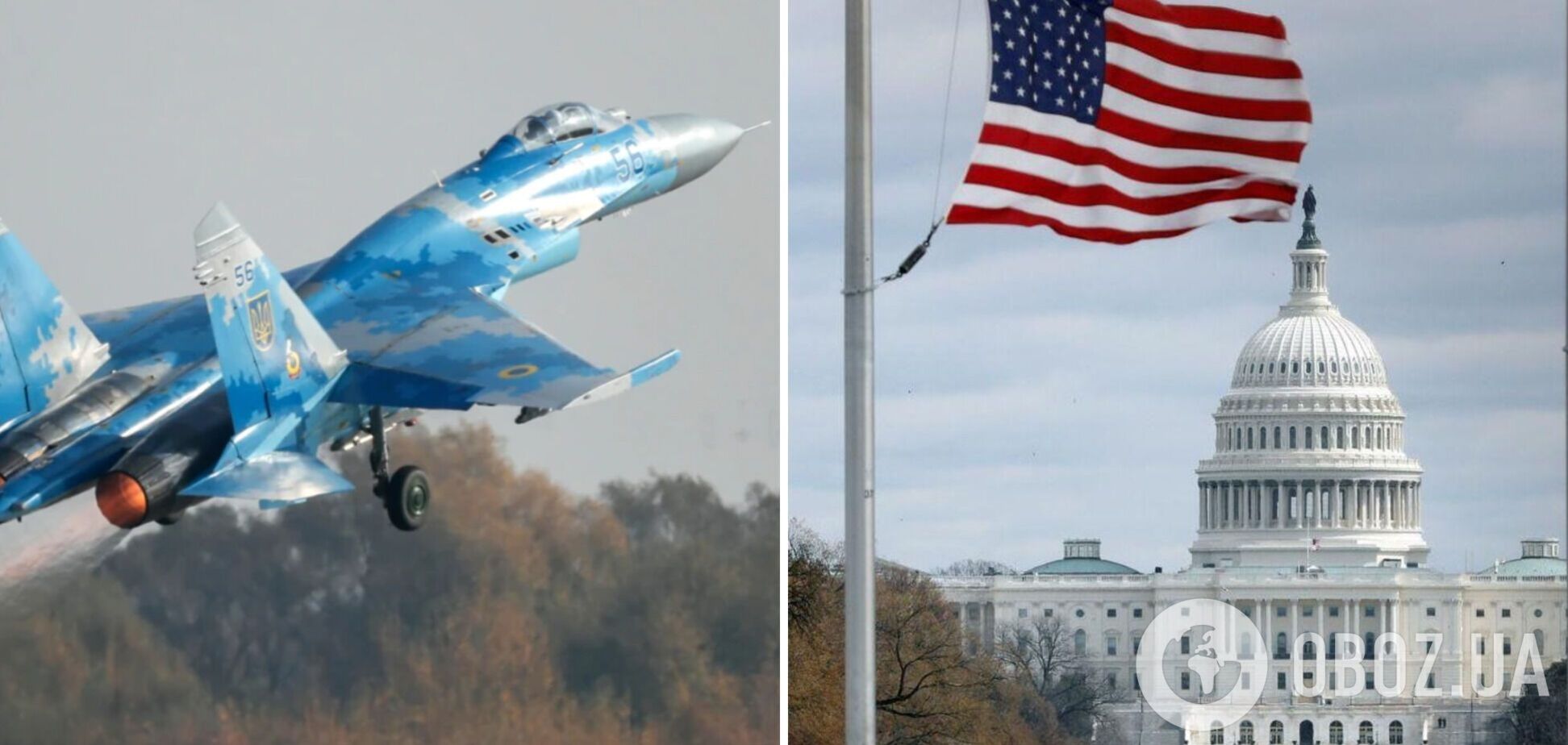 Сенаторы потребовали от Байдена немедленно помочь Украине с истребителями - Reuters