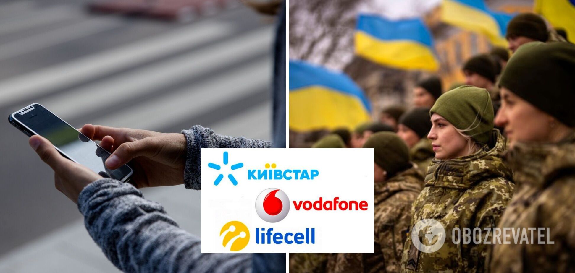 Национальный роуминг: мобильные операторы обеспечили бесперебойную связь украинцам