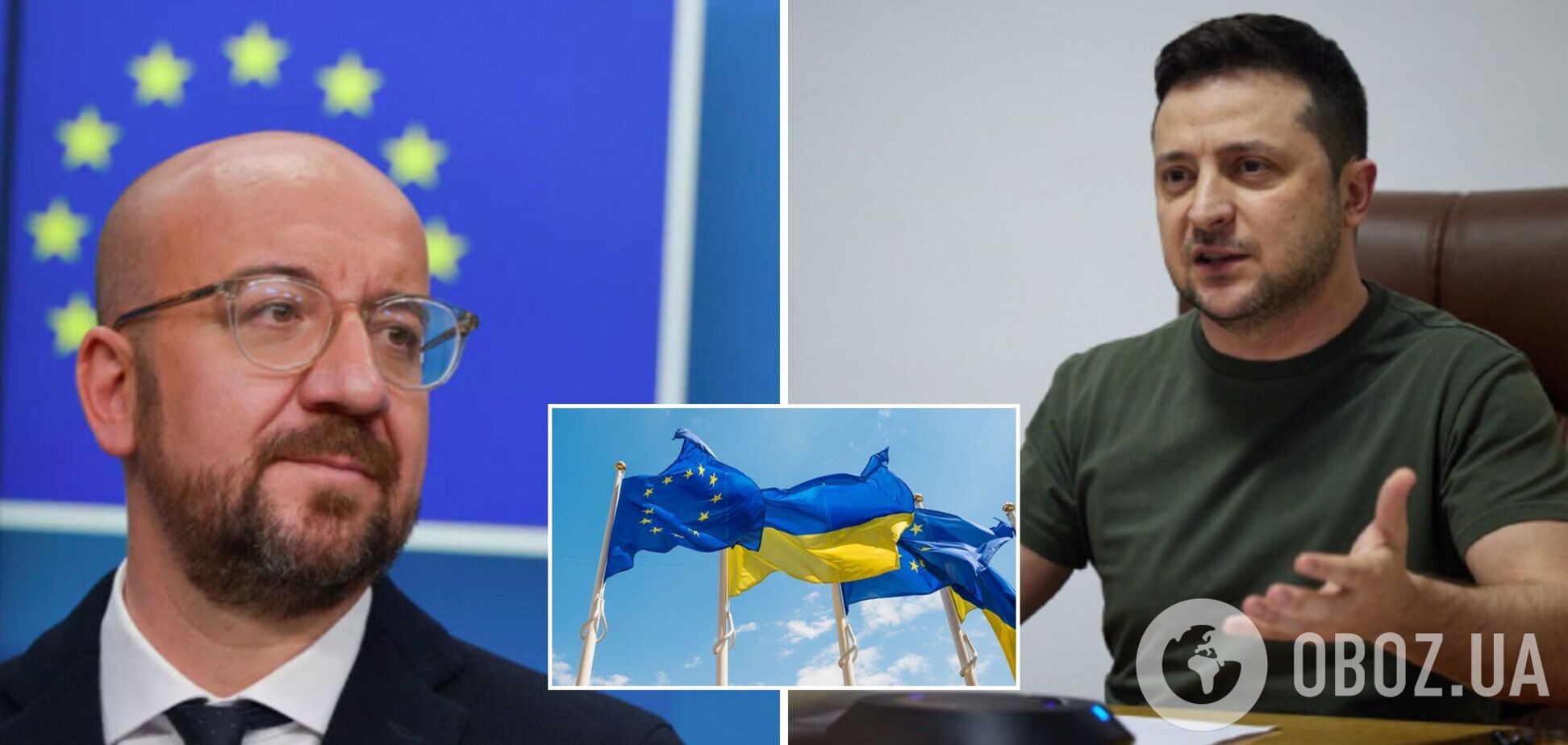 Зеленский обсудил с президентом Евросовета Мишелем потребности ВСУ в вооружении и предстоящий саммит Украина – ЕС