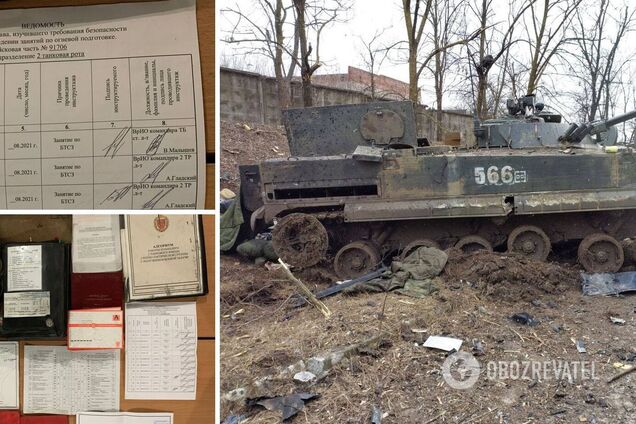 Маріуполь Азов