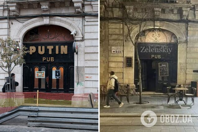 Росіяни назвали паб на честь Зеленського
