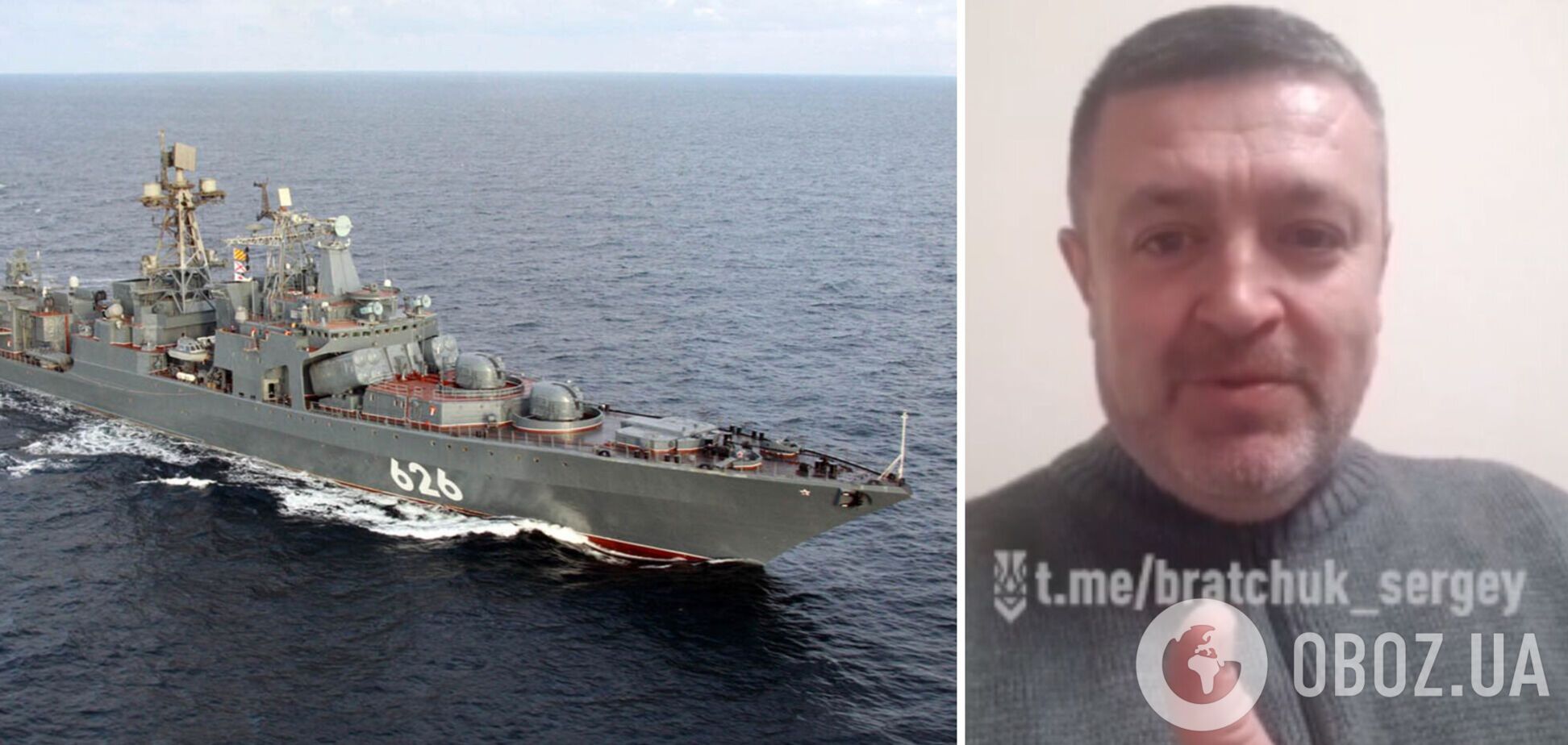 'Русский корабль пошел на***': украинские военные уничтожили вражеское судно. Видео