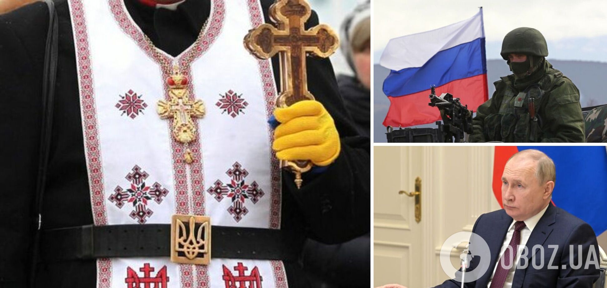 Чи можна бажати смерті ворогові під час війни: відповідь митрополита Михайла з ПЦУ. Відео