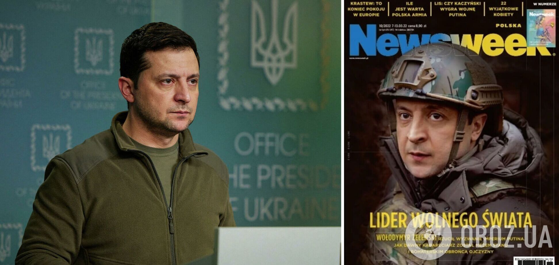 Польский Newsweek назвал Зеленского 'лидером свободного мира'. Фото