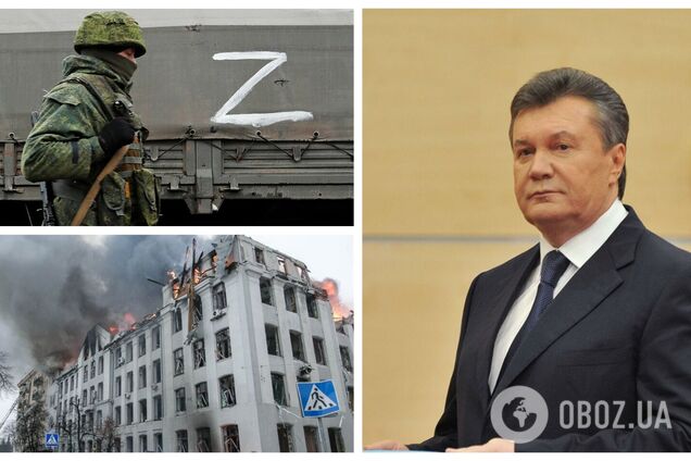 Как Янукович и его придурки помогли Путину начать войну с Украиной