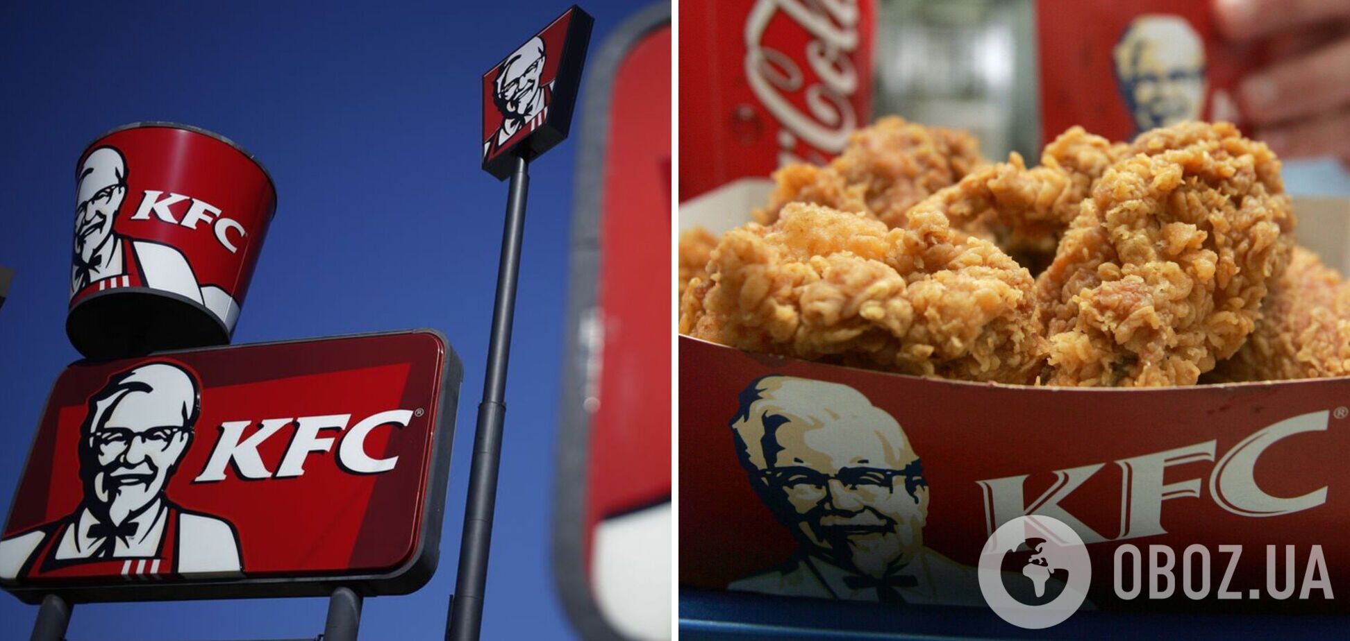 KFC не продолжит работу в РФ