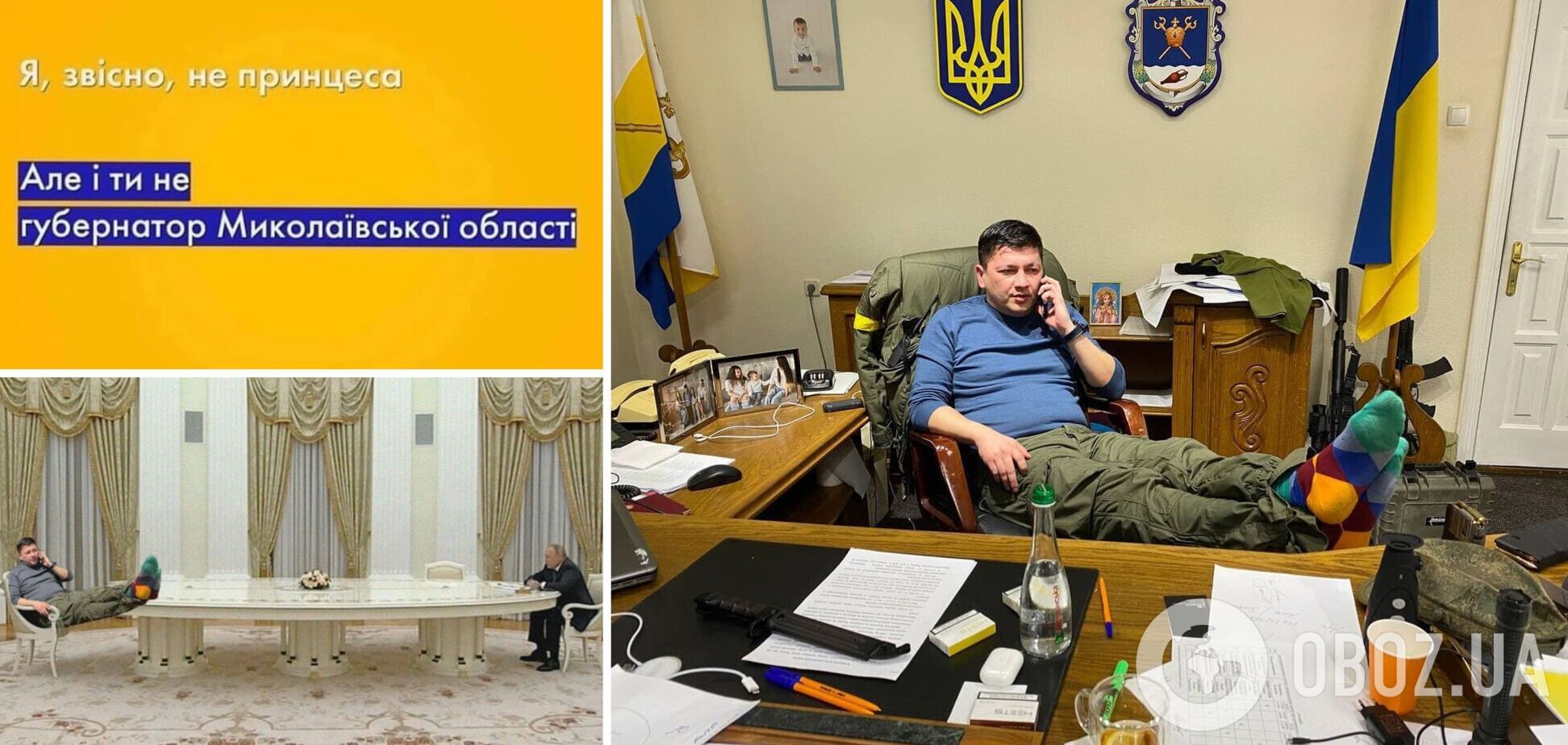 'Кима много не бывает': глава Николаевской ОГА стал героем множества фотожаб и мемов