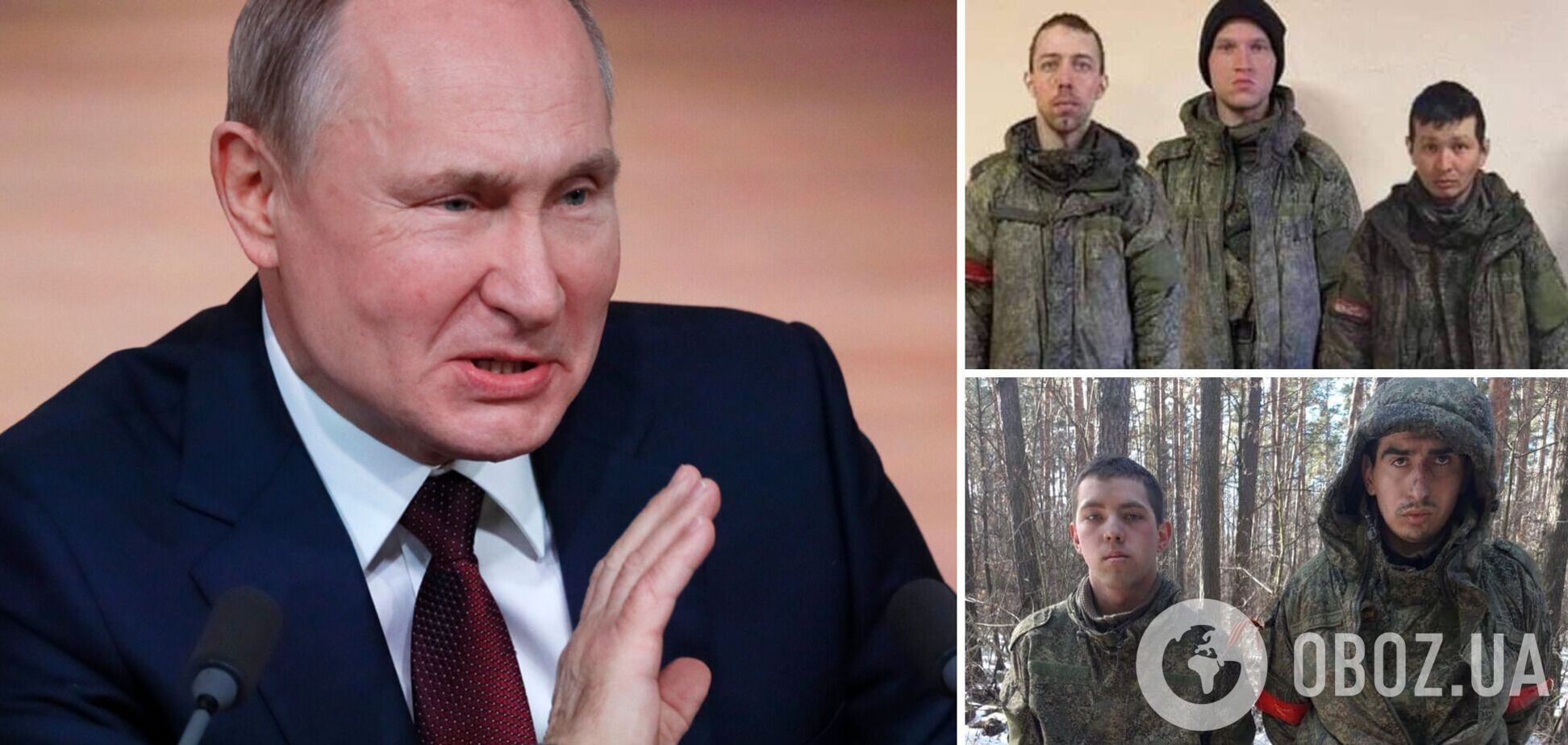 Путин заявил, что отправил в Украину исключительно 'профессиональных военных'